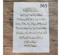 Reusable Stencils,A4 29x21cm Islam Arabic Script Stencils for Painting on Wood DIY Craft Paint Template for Wall Scrapbook Home Décor Style 3