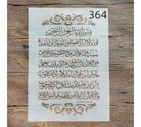 Reusable Stencils,A4 29x21cm Islam Arabic Script Stencils for Painting on Wood DIY Craft Paint Template for Wall Scrapbook Home Décor Style 4