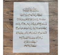 Reusable Stencils,A4 29x21cm Islam Arabic Script Stencils for Painting on Wood DIY Craft Paint Template for Wall Scrapbook Home Décor Pattern A
