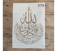 Reusable Stencils,A4 29x21cm Islam Arabic Script Stencils for Painting on Wood DIY Craft Paint Template for Wall Scrapbook Home Décor Style 1