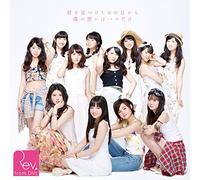 Rev. From Dvl - Kimi Wo Mitsuketa Ano Hi Kara Boku No Omoi Wa Hitotsudake Type-A (CD+DVD) [Japan CD] YRCS-90077