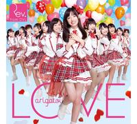 Rev.From Dvl - Love Arigatou (Type A) (CD+DVD) [Japan CD] YRCS-90044