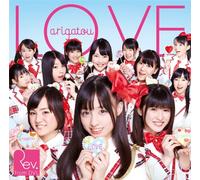 Rev.From Dvl - Love Arigatou (Type B) (CD+DVD) [Japan CD] YRCS-90045