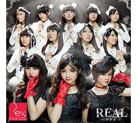 Rev. From Dvl - Real / Koiiro Passion (CD+DVD) [Japan CD] YRCS-90059
