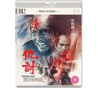 REVENGE [ADAUCHI] (Masters of Cinema) Blu-ray