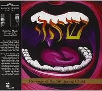 Revenge of the Stuttering Child by ELLIOT / SOMECK,RONNY SHARP
