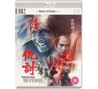 REVENGE [ADAUCHI] (Masters of Cinema) Blu-ray