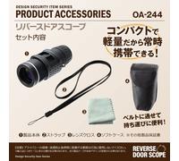 Reverse Door Scope Bifocal Monocular 7x 18mm Check For Intruders From Outside Through The Door Great For Outdoor Activities And Viewing [security