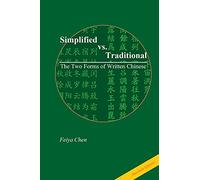 Revised Edition of Simplified vs. Traditional: The Two Forms of Written Chinese