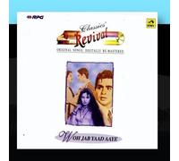 (Revival-15) Woh Jab Yaad Aaye by Various Artists