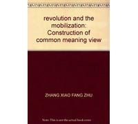 revolution and the mobilization: Construction of common meaning view