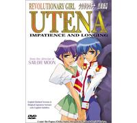 Revolutionary Girl Utena: Impatience and Longing [DVD] [US Import] [Region 1] [NTSC]