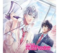 Rezz / Takuya Eguchi / Tomoaki Maeno - Perfect Freedom [Japan CD] REC-100
