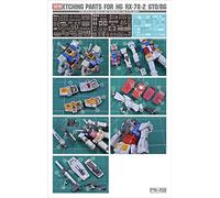 RG HG 1/144 MS Modification Detail Up, High Quality Metal Parts (HG 1/144 GTO RX-78-02 /[BEYOND GLOBAL]) [Parallel Import Goods]
