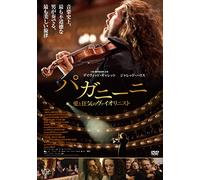 Rhapsody on a theme Love and Madness of Violinists (DVD, korekuta-zu・edyisyon)