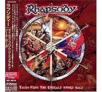 Rhapsody - Tales from Emerald Sword Saga