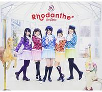 Rhodanthe* - Yumeiro Parade / My Best Friends (CD+DVD) [Japan LTD CD] VTZL-100