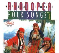 Rhodopea Kaba Trio - Folk Songs Music Vol.2