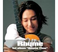 Rhyme - Rhyme Time