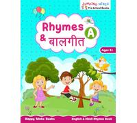 Rhymes & Baalgeet (बालगीत) A: English & Hindi Rhymes Book | Ages 3+ | Nursery Rhymes Collection | Jumping Minds Series Pre-School Books