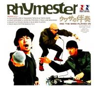 Rhymester - Uwasa No Banso