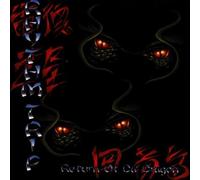 Rhythm Trip - Return of Da'Dragon