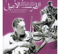 Riad Abdel-Gawad - El Tarab El Aseel "Autochthonic Enchantment"