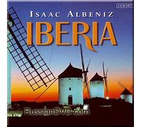 Ricardo Requejo - Albeniz - Iberia - Ricardo Requejo (2 CD Set) (UK Import)