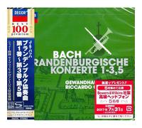 Bach / Chailly, Riccardo - Bach: Brandenburg Concertos 1-3
