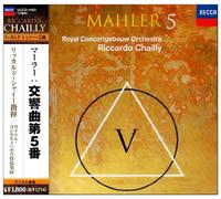 Riccardo Chailly - Mahler: Symphony No. 5