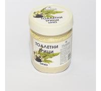 Rice Bran Face Scrub with Kaolin - Refreshes and Smoothes Skin 250g by Hristina Cosmetics