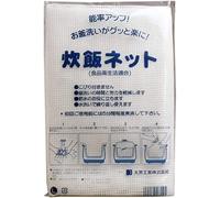 Rice Net Sushi Rice Cooking Net Rice Cooker Polyester Napkin Reusable Made in Japan (L Size (40"x40"))