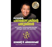 Rich Dad's Cashflow Quadrant: Rich Dad's Guide to Financial Freedom