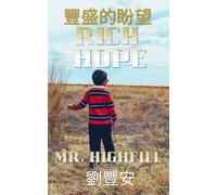 Rich Hope 豐盛的盼望: English and Chinese