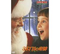 RICHARD ATTENBOROUGH - MIRACLE ON 34TH STREET - DVD - M3z