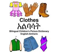Richard Carlson English-Amharic Clothes Bilingual Childr (Paperback) (US IMPORT)