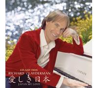 Richard Clayderman - Colezo-Twin-Itoshiki Nihon [Import]