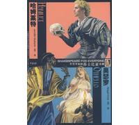 Richard III. Henry V (must know Shakespeare's plays) (red cedar) - to grasp the essence of Shakespeare's shortcut into the English theater hall of choice(Chinese Edition)