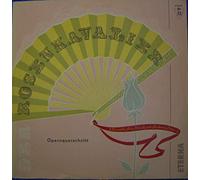 Richard Strauss - Der Rosenkavalier Opernquerschnitt