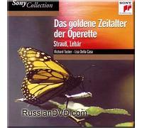 Richard Tucker - Das goldene Zeitalter der Operette - Richard Tucker, Lisa Della Casa (UK Import)