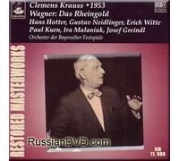 Richard Wagner - Wagner - Das Rheingold - Hotter, Witte, Malaniuk (2 CD Set) (UK Import)