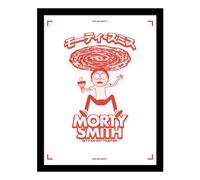 Rick And Morty Get Your Sh*t Together Framed Print