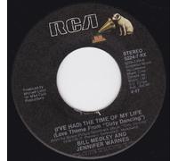 RICK ASTLEY - RICK ASTLEY - THE ONES YOU LOVE - 7 inch vinyl / 45