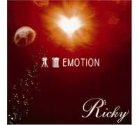 Ricky - Wagamama Emotion [Type B]