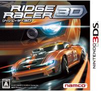 Ridge Racer 3D [Japan Import]