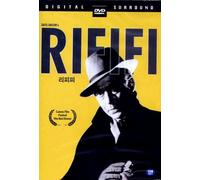 Rififi [1956] All Region