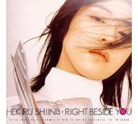 right beside you japan