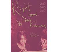 Right Now Wrong Then