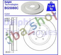 RIGHT OR LEFT BRAKE DISC SET 2 PCS REAR L/R FITS HYUNDAI SANTA FE IV SANTA FE