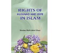 Rights of Husband and Wife in Islam - (English/Arabic) - (PB)